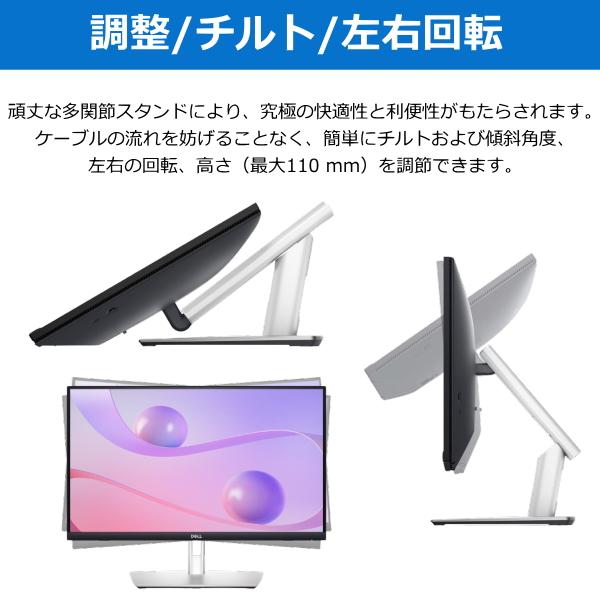 DELL（デル） 【3年保証】Dell モニター P2424HT P2424HT-A 液晶