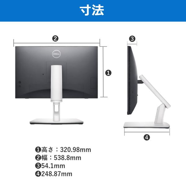 DELL（デル） 【3年保証】Dell モニター P2424HT P2424HT-A 液晶