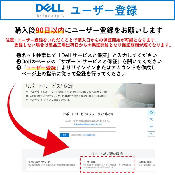 DELL Dell ノートパソコン 16GBメモリ SSD512GB Wi-Fi 6E対応