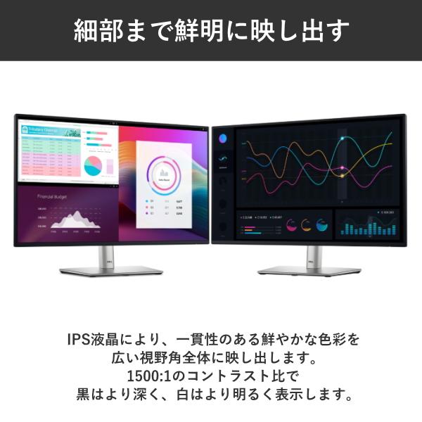 DELL（デル） USBハブ機能 液晶モニター 27型 モニター Pro Plus USB-C