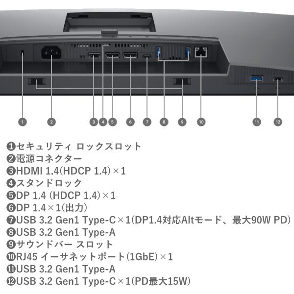 DELL（デル） USBハブ機能 液晶モニター 27型 モニター Pro Plus USB-C