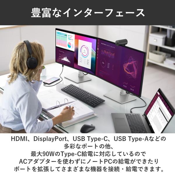 DELL（デル） USBハブ機能 液晶モニター 27型 モニター Pro Plus USB-C