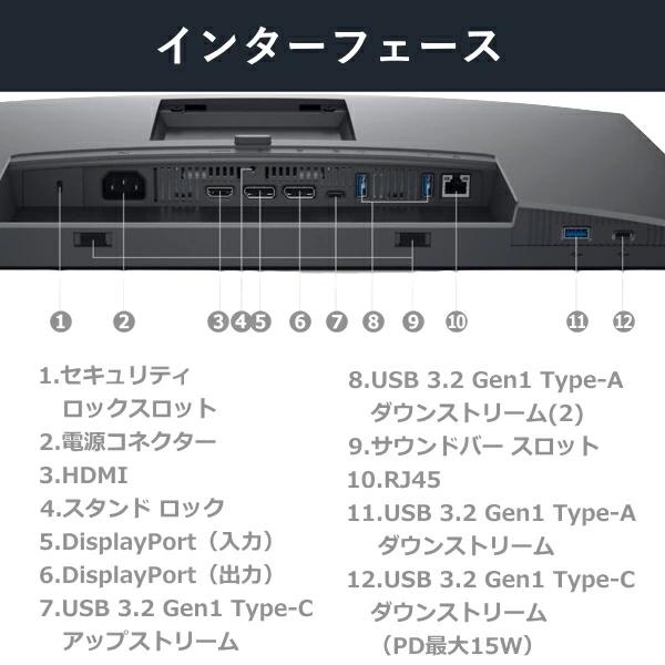 DELL（デル） モニター P2425HE モニター Pro 24 回転 液晶モニター