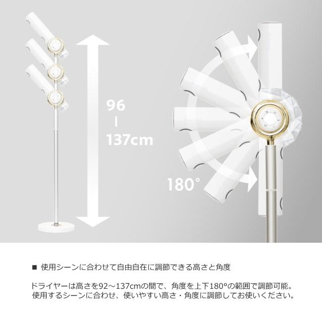 BISARA PRO ハンズフリースタンドヘアドライヤー マイナスイオン 美髪