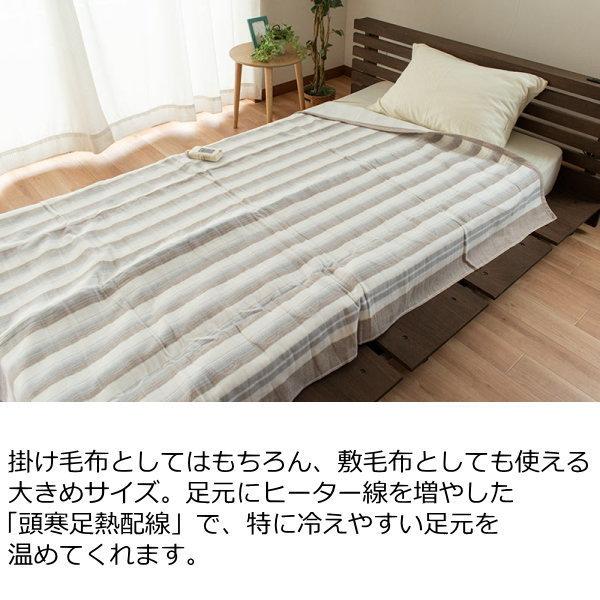 未開封品　洗える電気毛布　敷毛布　まとめて発送不可 楽天市場】【2025年新品発売☆クーポンで3999円からPSE認証済み
