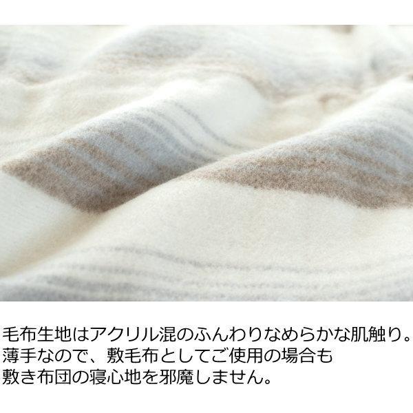 椙山紡織 電気毛布 NA-013K 日本製 丸洗いOK ダニ退治 188×130cm