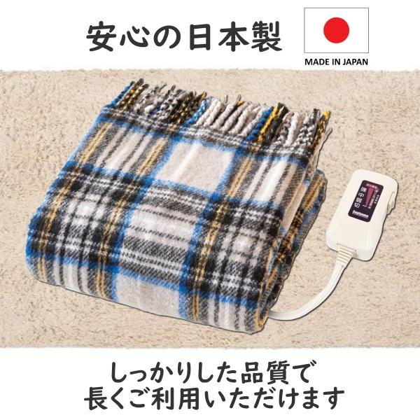 椙山紡織 電気敷毛布 電気毛布 洗える電気毛布 ダニ退治 電気ひざ掛け