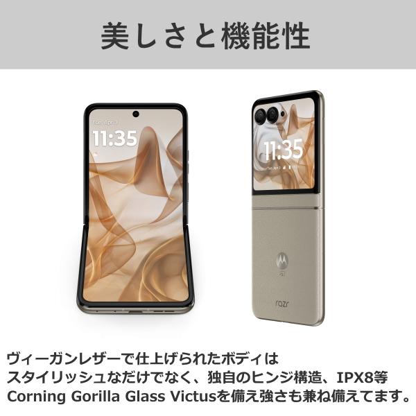 motorola SIMフリー スマホ モトローラ razr 50 PB230001JP motorola SIMフリー スマホ モトローラ razr 50 PB230001JP