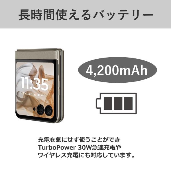 motorola SIMフリー スマホ モトローラ razr 50 PB230001JP motorola SIMフリー スマホ モトローラ razr 50 PB230001JP