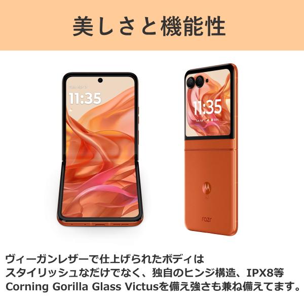 motorola SIMフリー スマホ モトローラ razr 50 PB230002JP motorola SIMフリー スマホ モトローラ razr 50 PB230002JP
