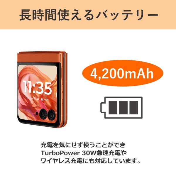 motorola SIMフリー スマホ モトローラ razr 50 PB230002JP motorola SIMフリー スマホ モトローラ razr 50 PB230002JP