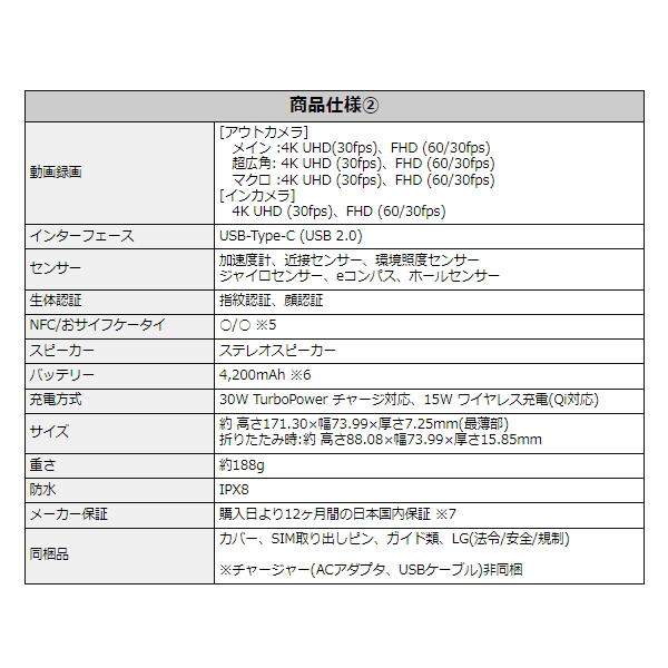 motorola SIMフリー スマホ モトローラ razr 50 PB230002JP motorola SIMフリー スマホ モトローラ razr 50 PB230002JP