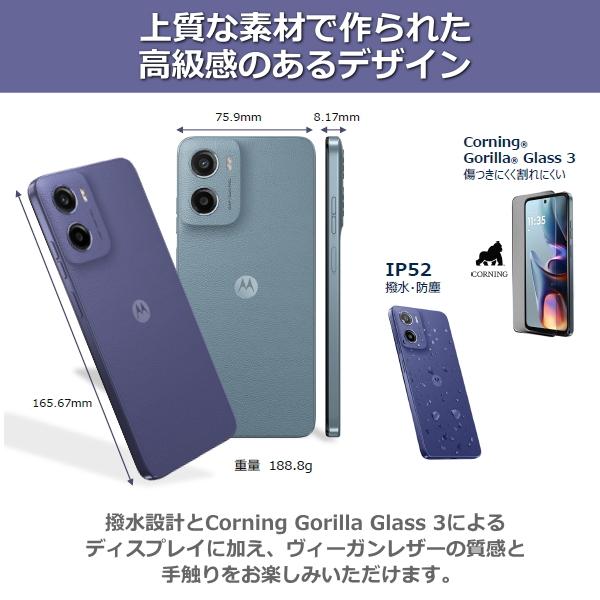 motorola スマホ 本体 moto g05 モトローラ スマートフォン SIM motorola スマホ 本体 moto g05 モトローラ スマートフォン SIM
