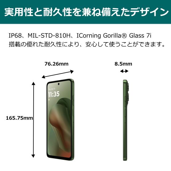 motorola（モトローラ） 5G対応 SIMフリー g66j 5G PB810000JP