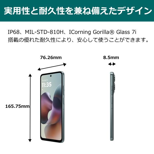 ★新品未開封 motorola moto g66j 5G 黒 8GB 128GB 楽天市場】Motorola モトローラ SIMフリースマートフォン moto