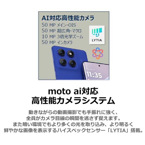 motorola スマホ 本体 edge 60 pro モトローラ スマートフォン