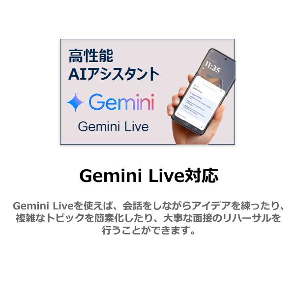 motorola スマホ 本体 edge 60 pro モトローラ スマートフォン