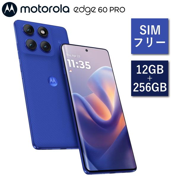 motorola スマホ 本体 moto edge 60 pro モトローラ
