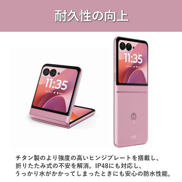 motorola 10月10日発売 SIMフリー スマホ モトローラ razr 60