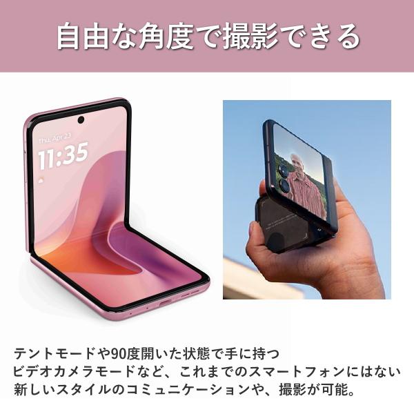 motorola（モトローラ） SIMフリー スマホ motorola razr 60