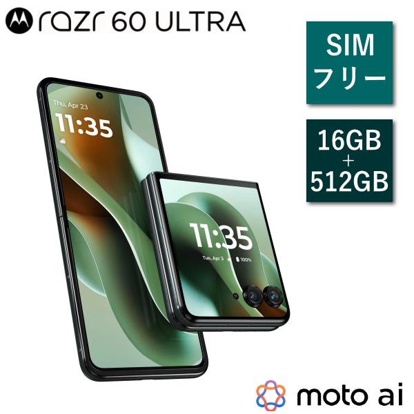 motorola（モトローラ） SIMフリー スマホ motorola razr 60 ultra