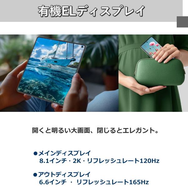 motorola（モトローラ） 【8月4日発売】motorola razr fold PBAX0070JP