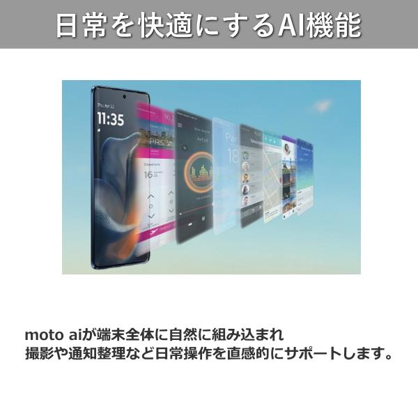 motorola（モトローラ） motorola edge 60 PBAJ0003JP SIMフリー