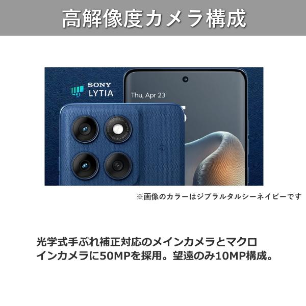 motorola（モトローラ） motorola edge 60 PBAJ0003JP SIMフリー
