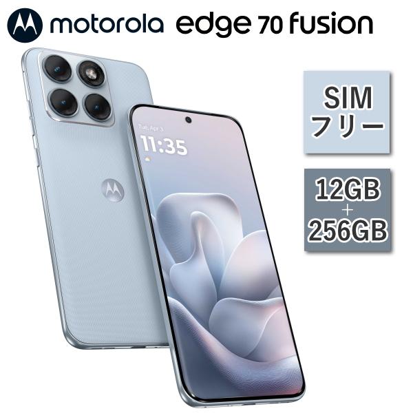 motorola（モトローラ） 【10月23日発売新商品】motorola edge 70
