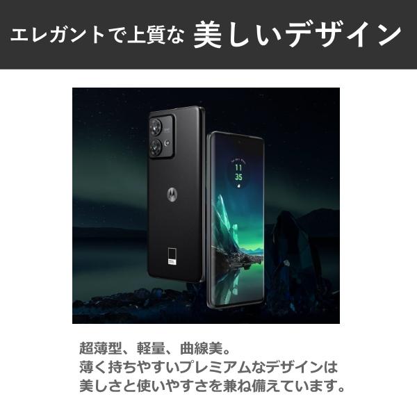 motorola SIMフリー スマホ モトローラ edge 40 neo motorola SIMフリー スマホ モトローラ edge 40 neo