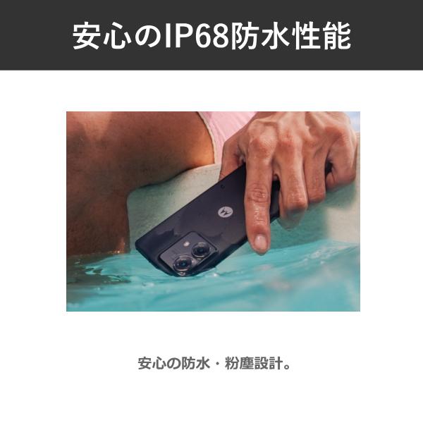 SIMフリー スマホ モトローラ motorola edge 40 neo スマートフォン Android メモリ 8GB ストレージ 256GB 防水 防塵 PAYK0000JP ブラックビューティ｜try3｜08