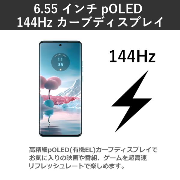 motorola（モトローラ） SIMフリー スマホ motorola edge 40 neo