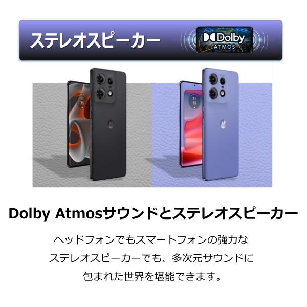 motorola スマホ 本体 edge 50 pro モトローラ スマートフォン motorola スマホ 本体 edge 50 pro モトローラ スマートフォン