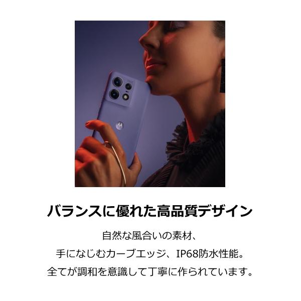 motorola スマホ 本体 edge 50 pro モトローラ スマートフォン motorola スマホ 本体 edge 50 pro モトローラ スマートフォン