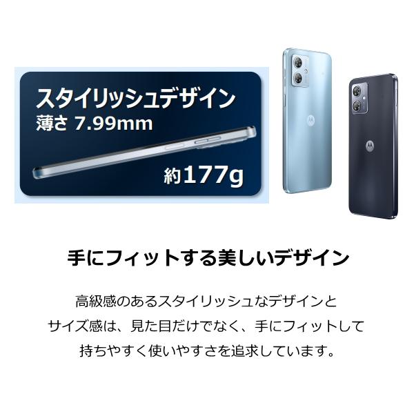 motorola スマホ 本体 moto g64 5G モトローラ スマートフォン motorola スマホ 本体 moto g64 5G モトローラ スマートフォン