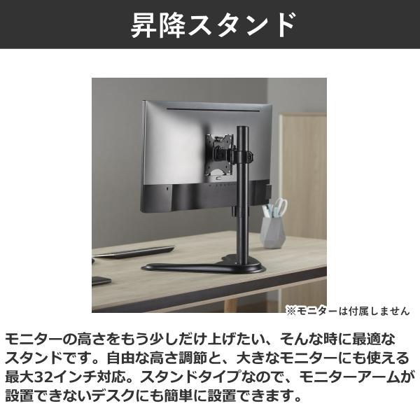 モニタースタンド AS-MABT03 32インチ 迄 耐荷重 7kg VESA 75×75 mm / 100×100 mm 手動設定 式 モニター スタンド モニタースタンド 卓上モニタースタンド | ARCHISS | 01