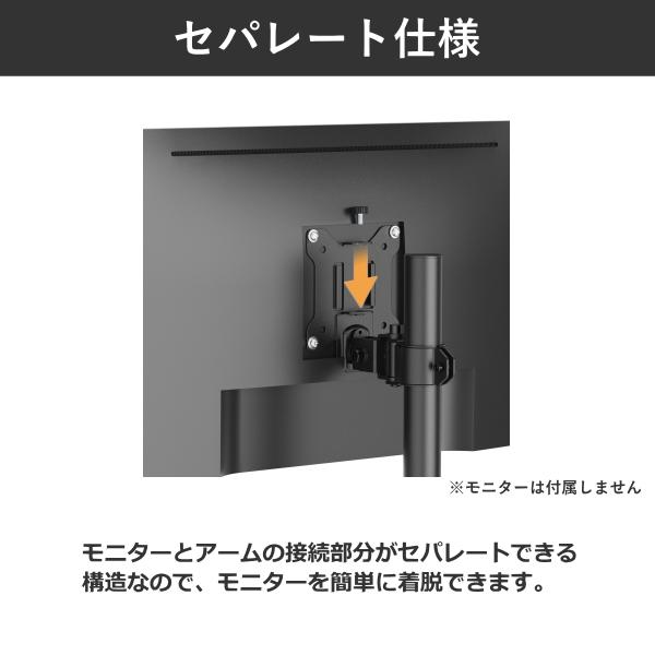 モニタースタンド AS-MABT03 32インチ 迄 耐荷重 7kg VESA 75×75 mm / 100×100 mm 手動設定 式 モニター スタンド モニタースタンド 卓上モニタースタンド | ARCHISS | 05