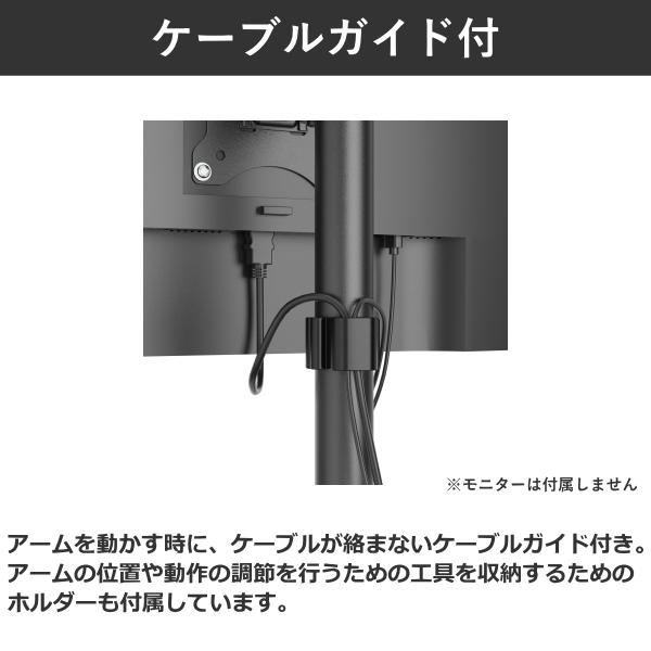 モニタースタンド AS-MABT03 32インチ 迄 耐荷重 7kg VESA 75×75 mm / 100×100 mm 手動設定 式 モニター スタンド モニタースタンド 卓上モニタースタンド | ARCHISS | 06