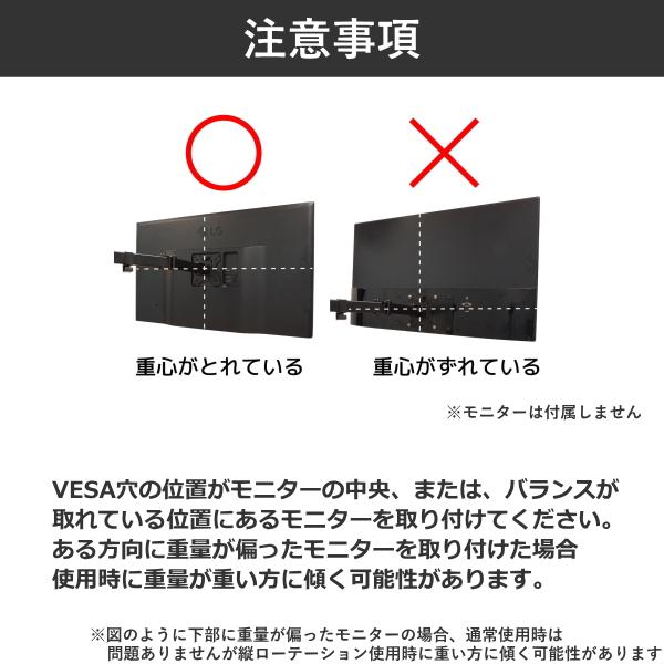 モニタースタンド AS-MABT03 32インチ 迄 耐荷重 7kg VESA 75×75 mm / 100×100 mm 手動設定 式 モニター スタンド モニタースタンド 卓上モニタースタンド | ARCHISS | 08