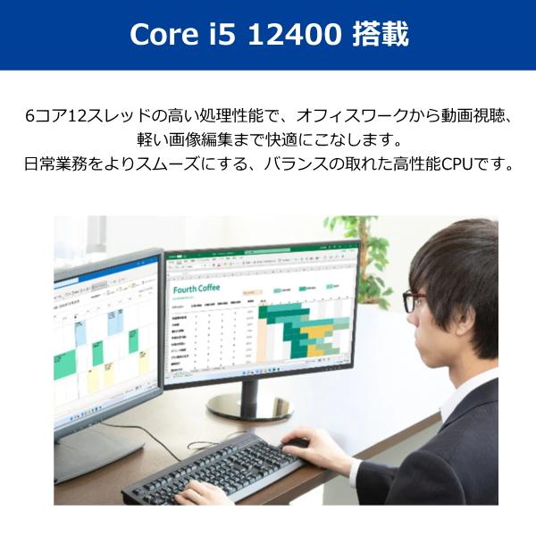 サードウェーブ TRA4033511 THIRDWAVE AM-C5AIGA-07B デスクトップ