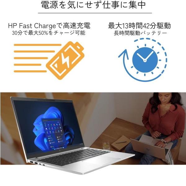 EliteBook HP ノートパソコン 830 G9 83T64PA#ABJ Windows 11