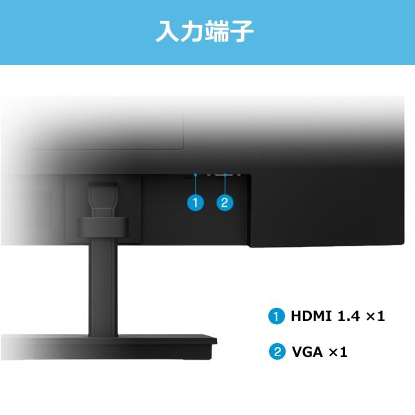 エイチピー 【3年保証】HP モニター 21.45インチ 液晶モニター 21.45