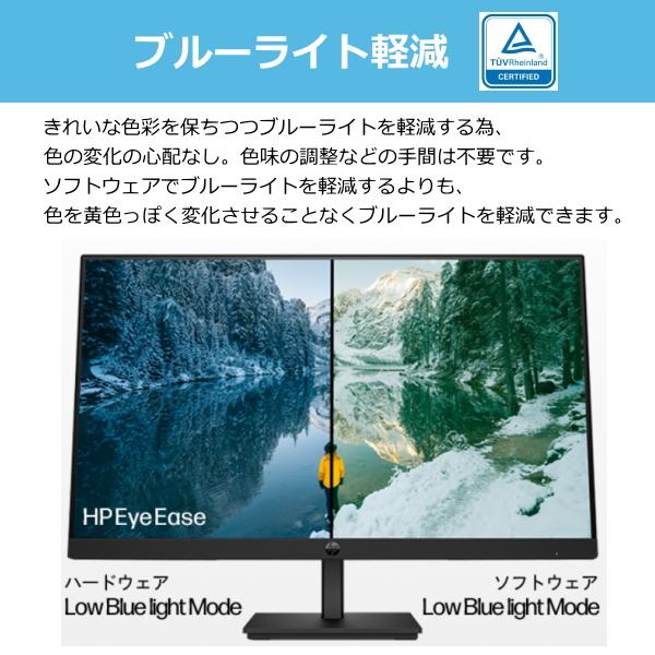【3年保証】HP モニター 21.45インチ 液晶モニター エイチピー 21.45 21.45型 Series 3 Pro 322pv 21.45インチFHD VAモニター 9U5A2AA#ABJ 100Hz_8