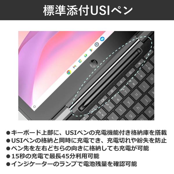 エイチピー HP Fortis x360 G5 Chromebook ノートパソコン 11.6型
