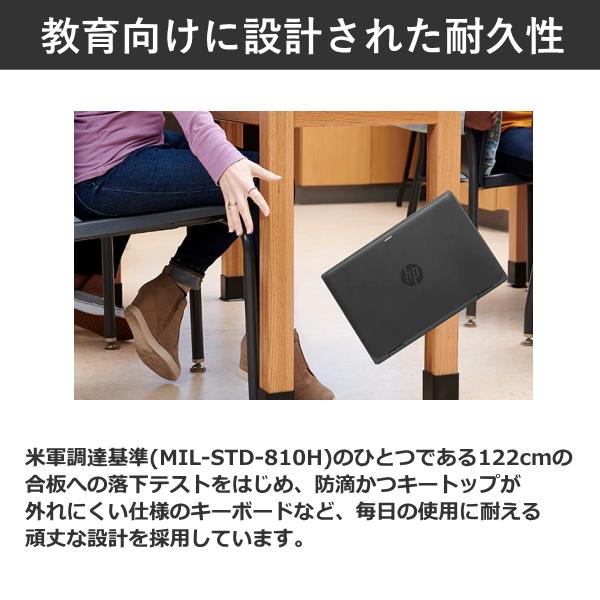 エイチピー HP Fortis x360 G5 Chromebook ノートパソコン 11.6型