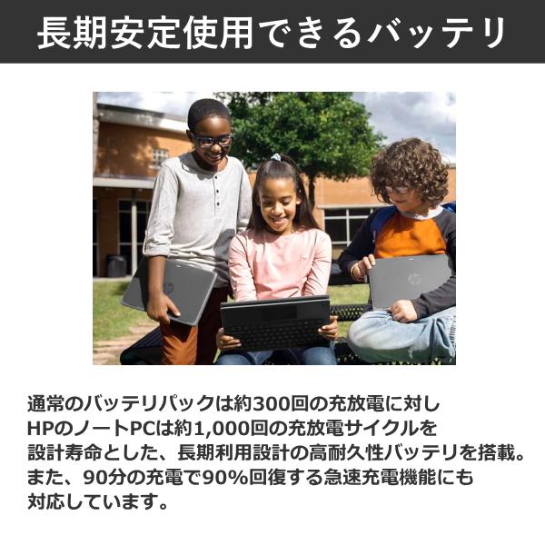 エイチピー HP Fortis x360 G5 Chromebook ノートパソコン 11.6型