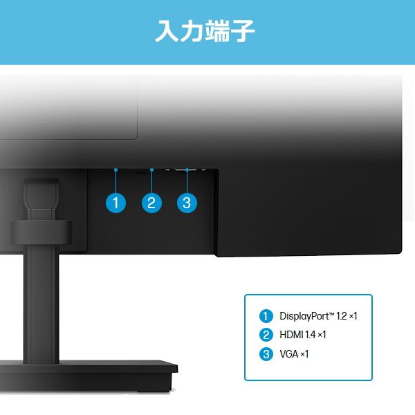 エイチピー 【3年保証】HP モニター 23.8インチ 液晶モニター 23.8