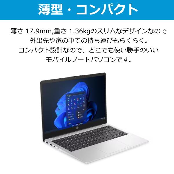 エイチピー HP ノートパソコン 245 G10 AH0W0PA#ABJ Windows11