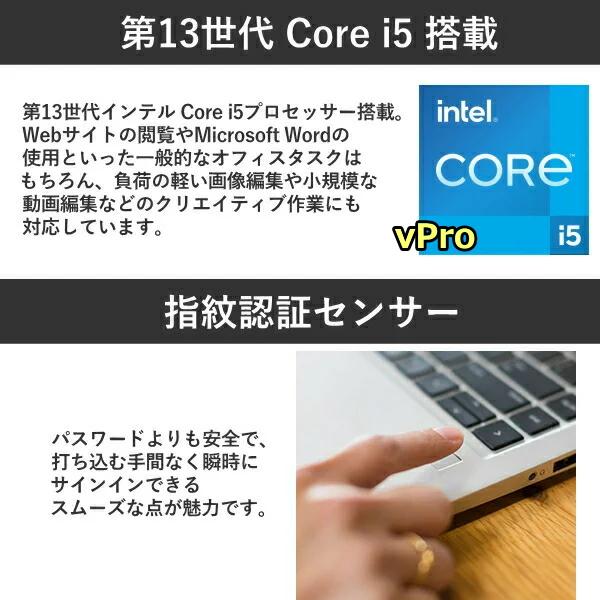 EliteBook HP ノートパソコン 指紋認証 630 G10 13.3インチ Windows 11