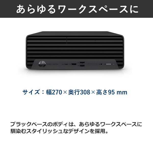 日本HP デスクトップPC HP Pro SFF 400 G9 デスクトップパソコン